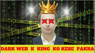 Dark Web  How Dark Web King Caught [upl. by Thor]