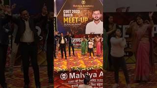 Malviya Academy MeetUp Video Suraj Sir Malviya Academy ❤️ Malviyaacademy10 [upl. by Eveiveneg]