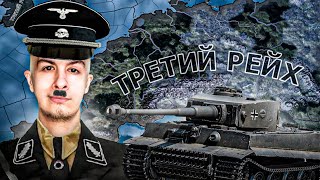 Я НАУЧИЛ ИВАНА ЗОЛО ИГРАТЬ в HEARTS OF IRON 4 [upl. by Naamann]