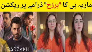 Maria Bs reaction to the Barzakh Drama  Sanam Saeed  Fawad Khan [upl. by Eecyak84]