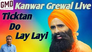 Ticketan Do Lay Layi टिकटां दो ले लेई। Kanwar Grewal live show kanwargarewal kanwargrewallive [upl. by Arratal]