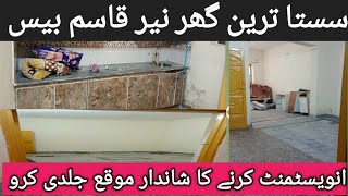 sasta treen house near qasim base investment krny ka shandar moqa jaldi krain gamgole property [upl. by Siradal]