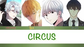 웹툰 보이스캐스팅  Circus  피치변경  악아꼬  어공주  인소의 법칙  녹음의 관 [upl. by Scrivenor]