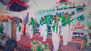 14 August tablo  School Tablo 14august indpendenceday pakistan [upl. by Hsital530]