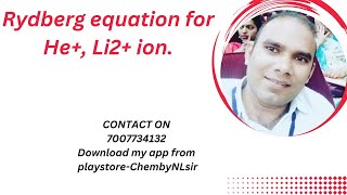 Rydberg equation for He Li2 ion [upl. by Esteban]