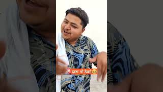 Harsh Goyal Comedy videos harshal funny comedyfilms comedy [upl. by Anitsrik]