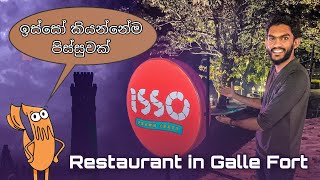 Day 028 Galle Fort ISSO Restaurant Review by Sadesh  2023 [upl. by Gombach675]