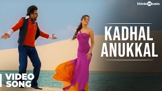 Kadhal Anukkal Official Video Song  Enthiran  Rajinikanth  Aishwarya Rai  ARRahman [upl. by Yvel]