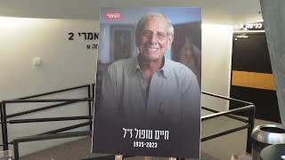 Body of actor Chaim Topol lies in state at Israeli theater [upl. by Richel]