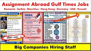 Assignment Abroad Times Jobs In USA Romania Serbia Germany Kuwait Maldives Dubai Qatar Oman [upl. by Lewes]