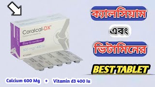 Zencal D full reviewCalcium Vitamin d3High potential calciumCoralcal dx banglaCalboo d bangla [upl. by Hcurob535]