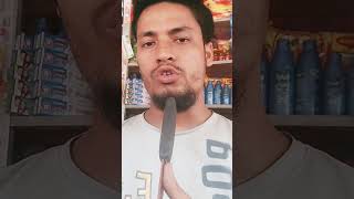 new duetking video waz news যার কারনে ছাড়লাম আমি জগত ও সংসার [upl. by Zonda914]