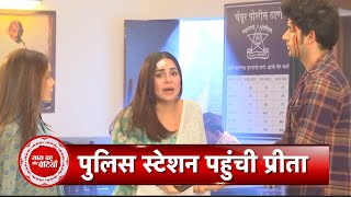 Kundali Bhagya Preeta Shaurya FaceOff  Big Drama In Police Station  SBB [upl. by Eemak]