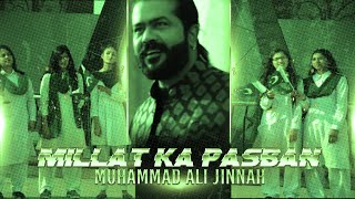 Millat Ka Pasban Hai Muhammad Ali Jinnah  Quaid e Azam Day Song  Awais Niazi  New Song 2021 [upl. by Anoel]