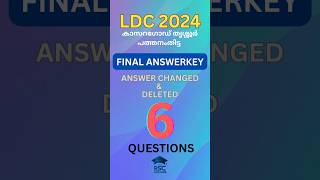 LDC KASARAGOD THRISSUR PATHANAMTHITTA  FINAL ANSWER KEY  DELETED QUESTIONS  LDC 2024 KERALA PSC [upl. by Gabel]