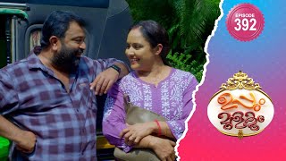 Uppum Mulakum 2  Flowers  EP 392 [upl. by Altaf]