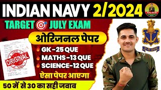 Indian Navy MR Paper 2024  Indian Navy Model Paper 44  Navy Question Paper 2024 [upl. by Engleman]