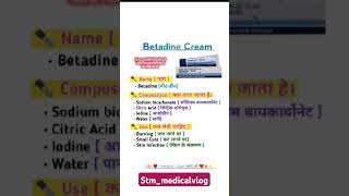 Betadine cream ll povidonelodine Ointment UDP 10 ll betadine cream use in hindi [upl. by Eelamme]