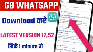 GB WhatsApp download kaise kare How to Download GB WhatsApp [upl. by Means]