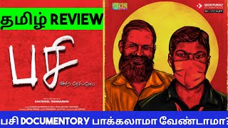 Pasi 2024 Movie Review in Tamil  Pasi Enkira Desiyanooi Movie Review in Tamil  Bliss Cinemas [upl. by Majka]