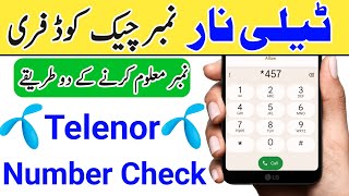 Telenor SIM number check karne ka tarika  Telenor Number Check  Telenor [upl. by Nerine]