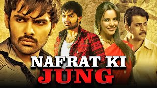 Nafrat Ki Jung HD South Superhit Telugu Hindi Dubbed Movie  Ram Pothineni Arjun Sarja [upl. by Suollecram]