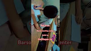 Barsoi Teaching center guide by Ashfaque sir  Barsoi katihar Bihar India  All Subject Study point [upl. by Parrnell]