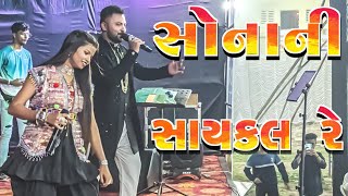 SANJAN NAVRATRI RESHMA SINGER SAIKAL SAIKAL MARI SODA NI SAIKAL RE SANJAN BEATS [upl. by Ahsirk517]