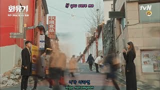 If You Were Me 니가 나라면 FMV Hwayugi 화유기 OST Part 5 Lyrics HANROMENG [upl. by Brnaba]