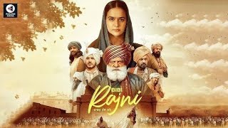 BIBI RAJNI  roopi kaur  jass bajwa  yograj Singh  jarnail singh  new punjabi movie 2024 [upl. by Euqinwahs]