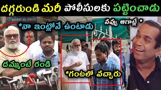 Ambati Rambabu over action Trolls  Ycp social media activities Rajashekhar reddy arrest trolls [upl. by Navak212]