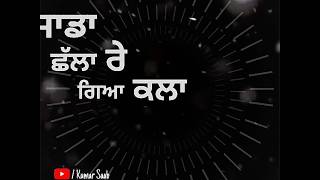 Sada Challa Reh giya klla  Whatsapp Status  Lyrical Status video [upl. by Okimuy]