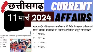 chhattisgarh current affairs11 March 2024daily cg current affairscgpscvyapamtoday [upl. by Abehsile]