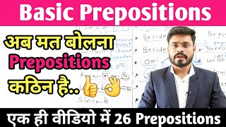 All Basic Prepositions in English [upl. by Westley]