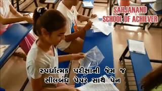 NEET amp JEE DEMO TEST BY SAHJANAND SCHOOL OF ACHIEVER [upl. by Nuncia]