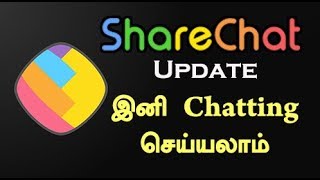 ShareChat இல் Chatting செய்வது எப்படி  How to Chat in ShareChat App [upl. by Mcneely]