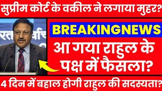 Today Breaking News आज 02 जुलाई 2023 के मुख्य समाचार PM Modi News GST SBI Petrol gas Jio [upl. by Jariah133]