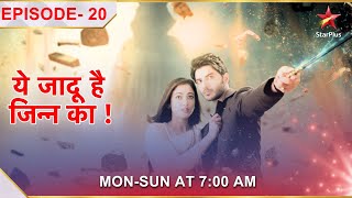 Yehh Jadu Hai Jinn Ka  Episode 20  Aman aur Roshni aa rahe hai kareeb [upl. by Otiragram]