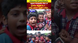 Madurai Bomb Threat  பாம்மா  நாங்க சிதறிட்டோம்  எங்க அம்மா கதறிட்டாங்க சார்  Tamil News  N18S [upl. by Corrina]