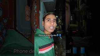 Phone de ya Ghar se nikal📱📱shorts comedy relatable funny [upl. by Nosredna]