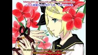 Kagamine Rin  Fear Garden rus sub [upl. by Eener]