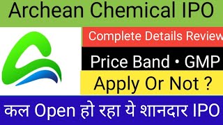 Archean Chemical IPO  Archean chemical ipo review  Archean chemical ipo gmp today [upl. by Mihar]