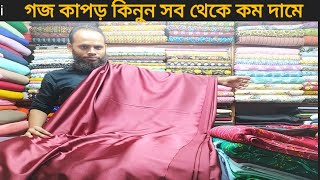 Original China satin samu silk Goj Kapor  Goj kapor price in Bangladesh [upl. by Aliehs]