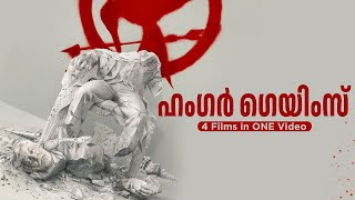 The Hunger Games in Malayalam  CinemaStellar [upl. by Noicpecnoc]