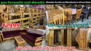 Cheapest Furniture Manufacturer  Teakwood Furniture  Kovai Furniture in Tamil [upl. by Ligriv]