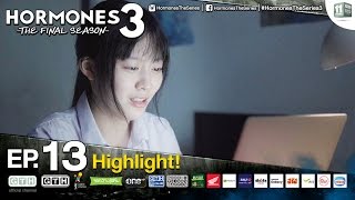 จดหมายของออย Hormones 3 EP13 Highlight [upl. by Llirrehs]