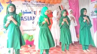 Sinfe e Ahan song performance by Asains ASIAN HERITAGE SCHOOL [upl. by Ojillib879]