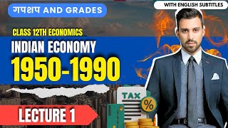 Day 10  GnG  Economics  CH 2  Indian economy 195090  Class 12 [upl. by Eiramalegna]