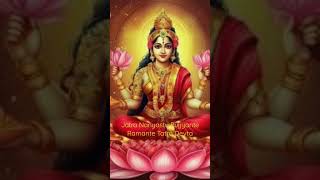 Ramante Tatra Devta  Maa Laxmi  Vande Mataram  Diwali [upl. by Tamer]