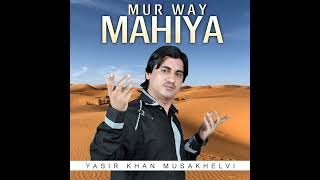 Mur Way Mahiya [upl. by Googins]